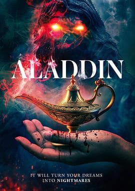 阿拉丁2026海报