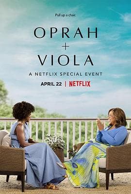 奥普拉维奥拉：Netflix特别节目海报