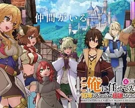 你们先走我断后海报
