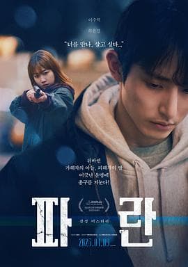 迷失2023海报