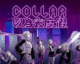 COLLAR以为去度假海报