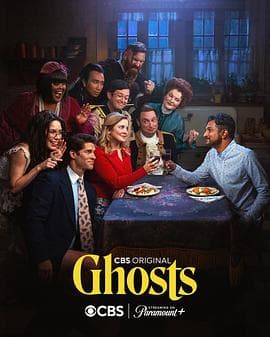 鬼屋欢乐送美版第四季海报